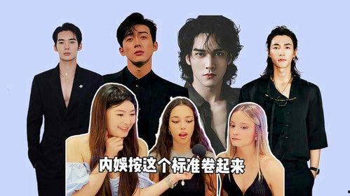 封神男团爆料视频在线观看,揭秘幕后故事与精彩瞬间  第1张