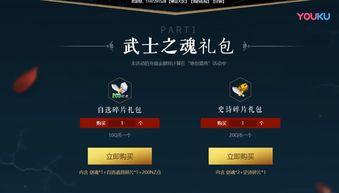 逆战宠物爆料大全下载最新,最新宠物信息一网打尽