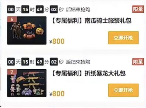 codm最新返场爆料,经典英雄强势回归，战场风云再起！  第1张