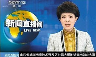 央视新闻直播热点爆料,揭秘XX事件背后真相